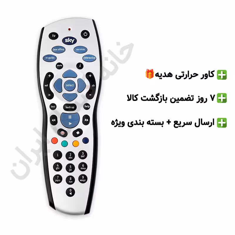 ریموت کنترل جایگزین ICONE مدل S8 PLUS