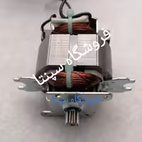 موتور خردکن جیهام    (درجه 1 و باکیفیت)    (مطابق تصویر)   موتور خردکن جیهام  ( موتور خردکن ) 