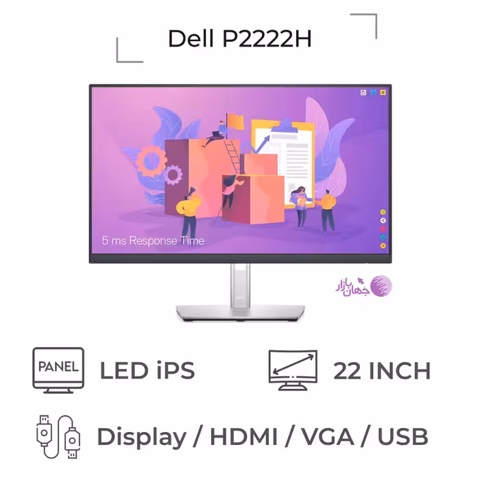 مانیتور استوک 22 اینچ Dell P2222H