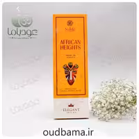 عود دستساز آفریکن هیتس AFRICAN HEIGHTS ( نابیلا NABILA )