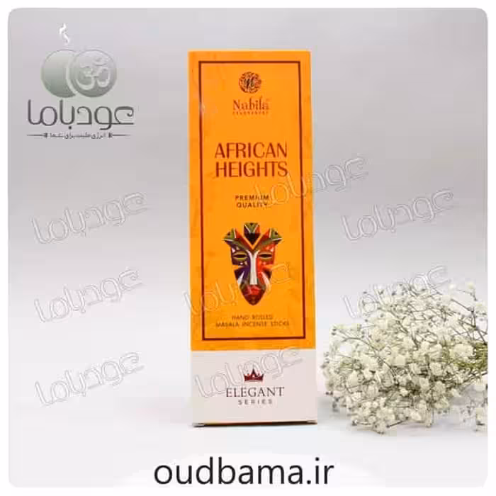 عود دستساز آفریکن هیتس AFRICAN HEIGHTS ( نابیلا NABILA )