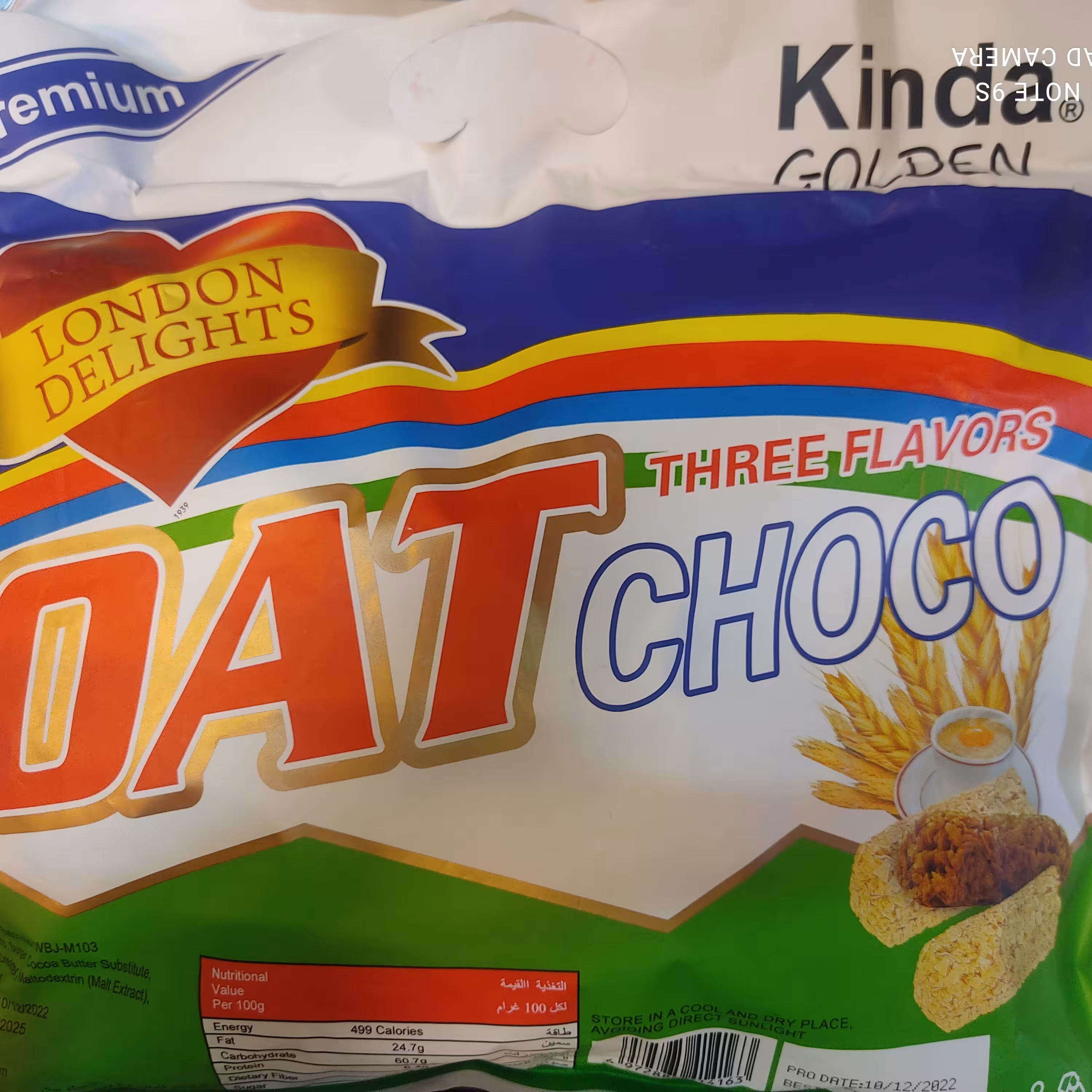 شکلات غلات رژیمی اوت چوکو