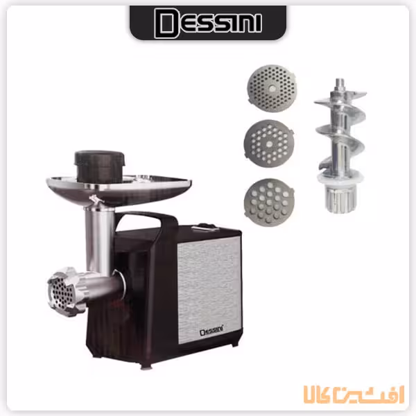 چرخ گوشت دسینی مدل 707 (اتصالات موتور فلزی)