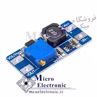 ماژول افزاینده ولتاژ MT3608 خروجی 2 آمپر