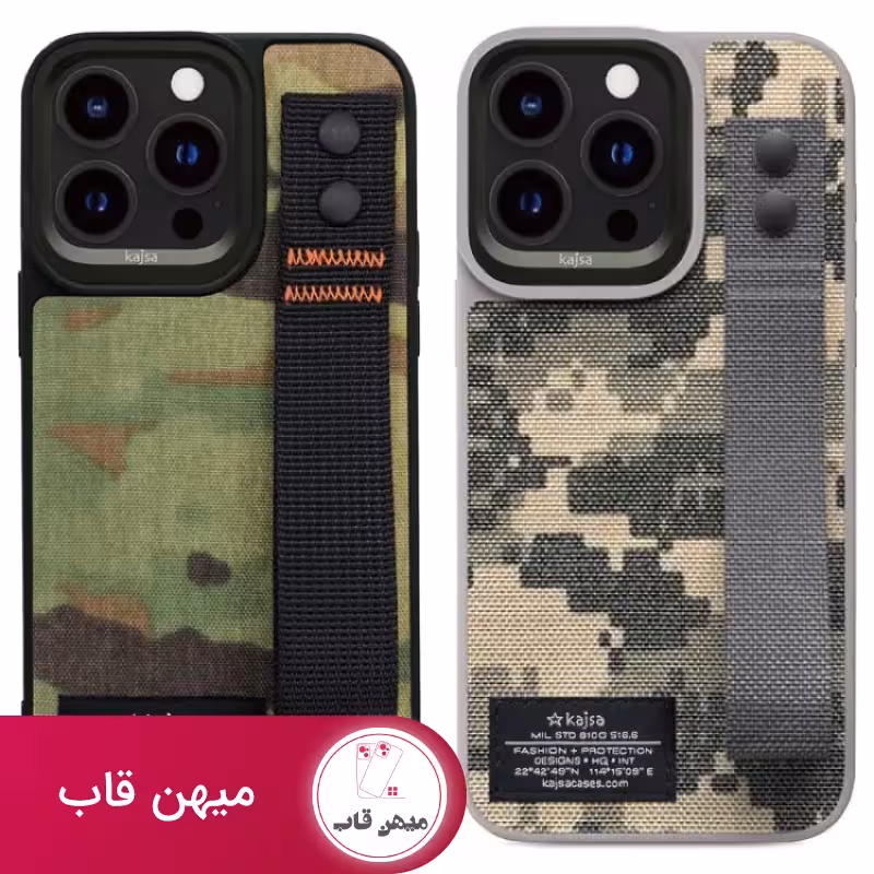 قاب گوشی آیفون کجسا Military Straps Army - کد (65468)