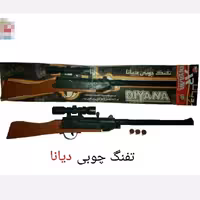 تفنگ بادی دسته چوبی تیر پران