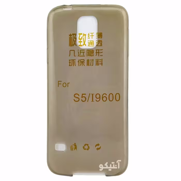 قاب Samsung S5 مدل ژله ای سه گرمی دودی – کد 41217