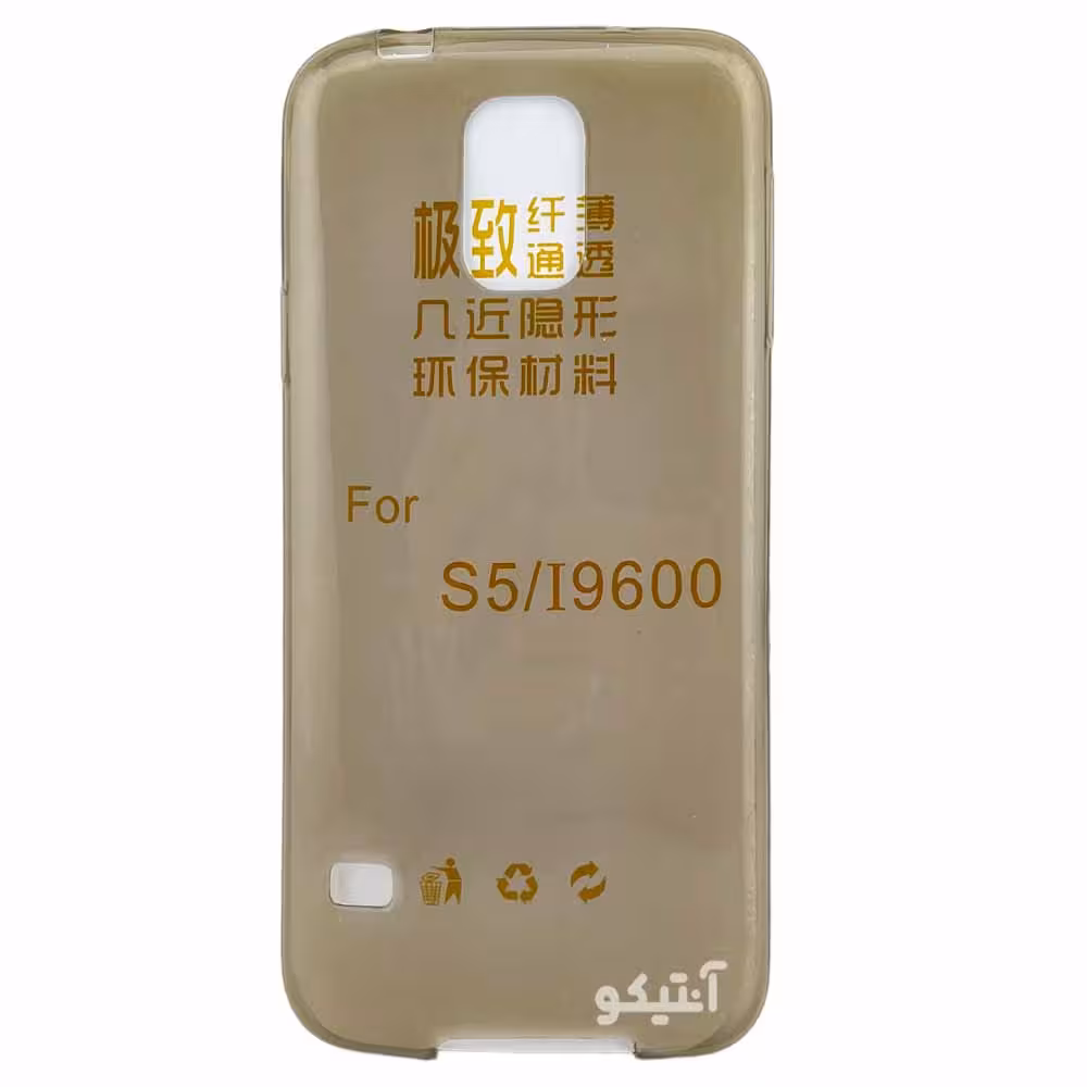 قاب Samsung S5 مدل ژله ای سه گرمی دودی – کد 41217