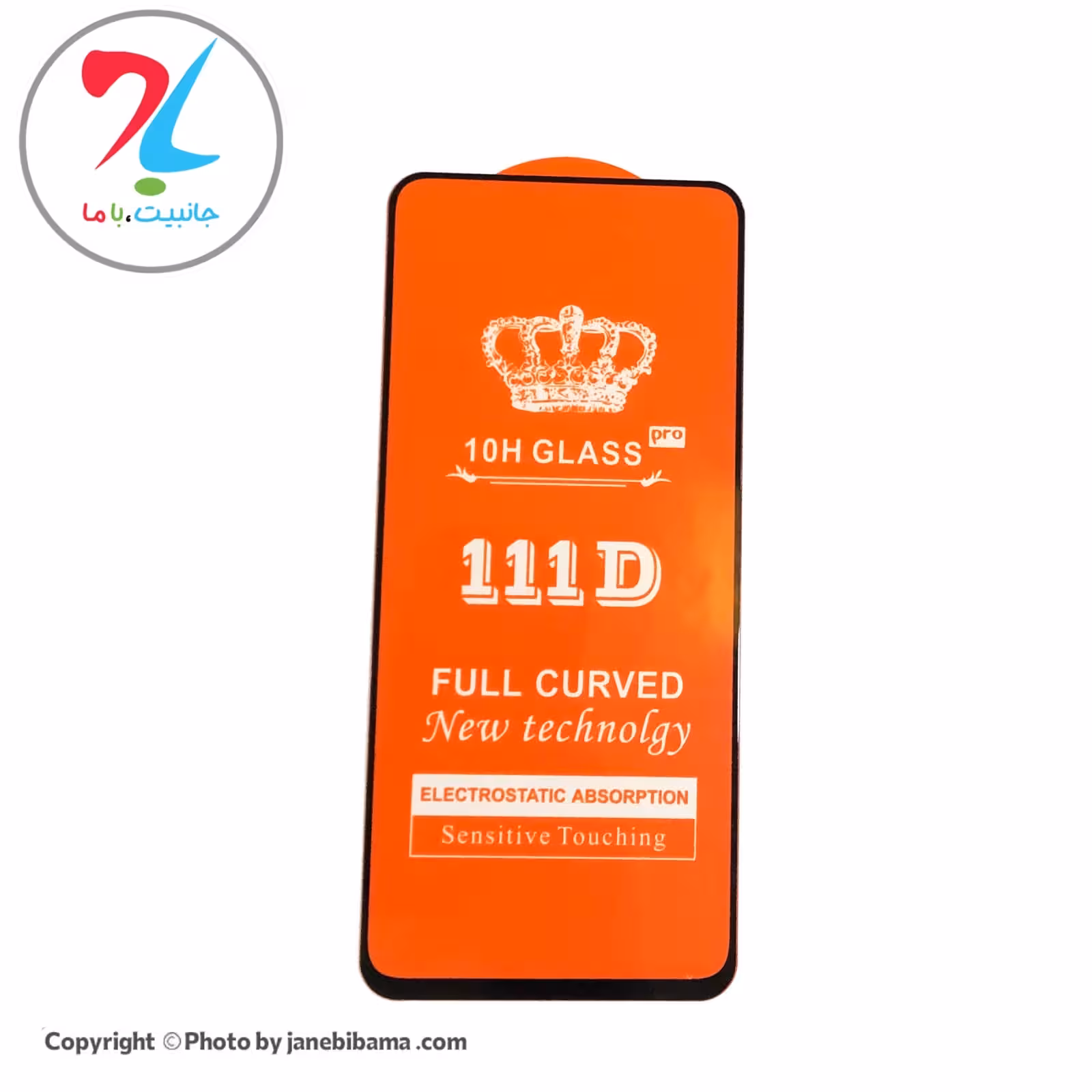 گلس فول محافظ صفحه نمایش شیشه ای سامسونگ Samsung A51 مدل 111D - مشکی