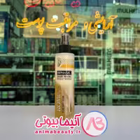 ماسک مو کراتینه دو فاز رومینا برای موهای خشک حجم 200 میلی لیتر ROMINA