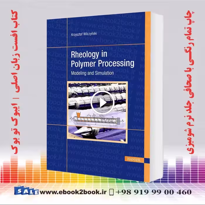 Rheology in Polymer Processing: Modeling and Simulation