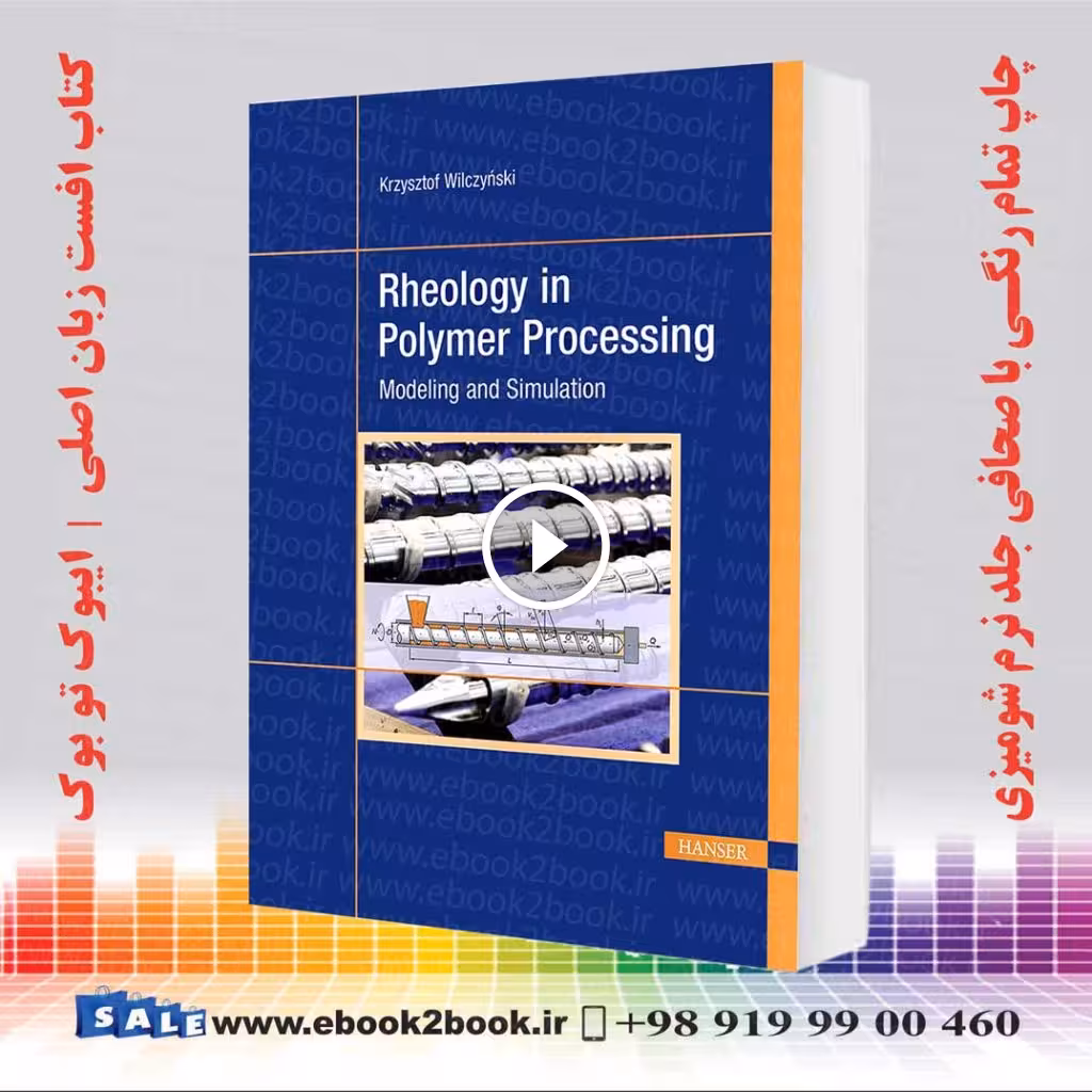 Rheology in Polymer Processing: Modeling and Simulation