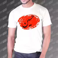 تیشرت مردانه طرح حسین TS-575