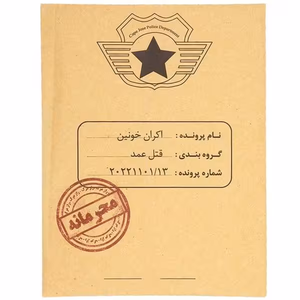 بازی فکری پرونده ی جنایی – اکران خونین (قتل عمد)