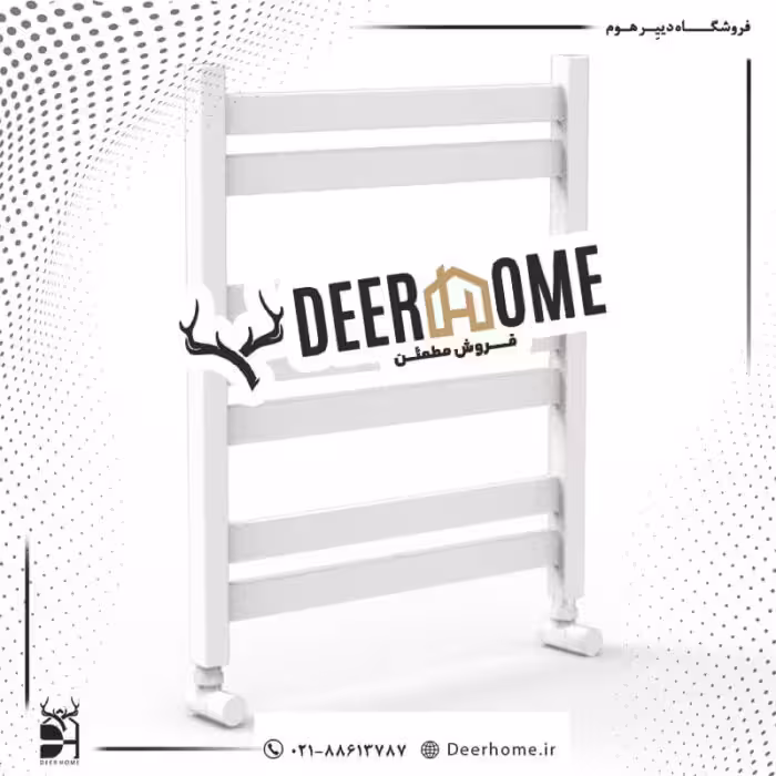 حوله خشک کن آلومینیوم فلت سفید (450)