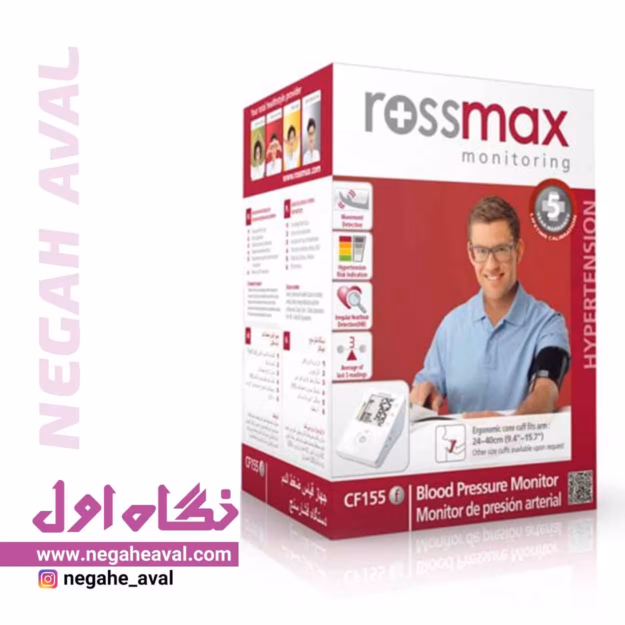 فشارسنج بازویی CF155f رزمکس