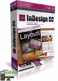آموزش INDESIGN نشر مهرگان