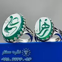 انگشتر ست عقیق سبز خطی