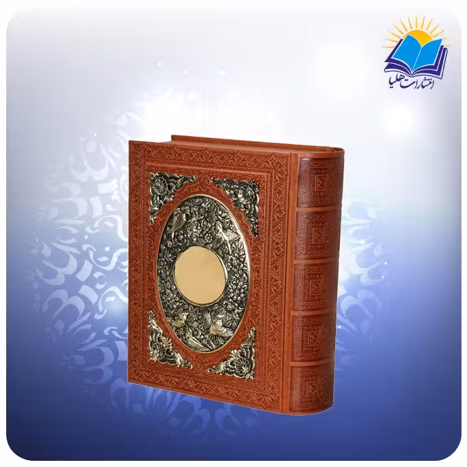 ست سالنامه 1402 وزیری و خیام جعبه باز شو چرم و مس