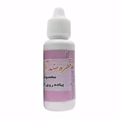 قطره ضد آفتاب