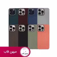 قاب گوشی آیفون کی زد دو Kevlar کولار - کد (85464)