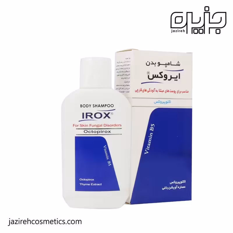 شامپو بدن ضدقارچ اكتوپيروكس ايروكس