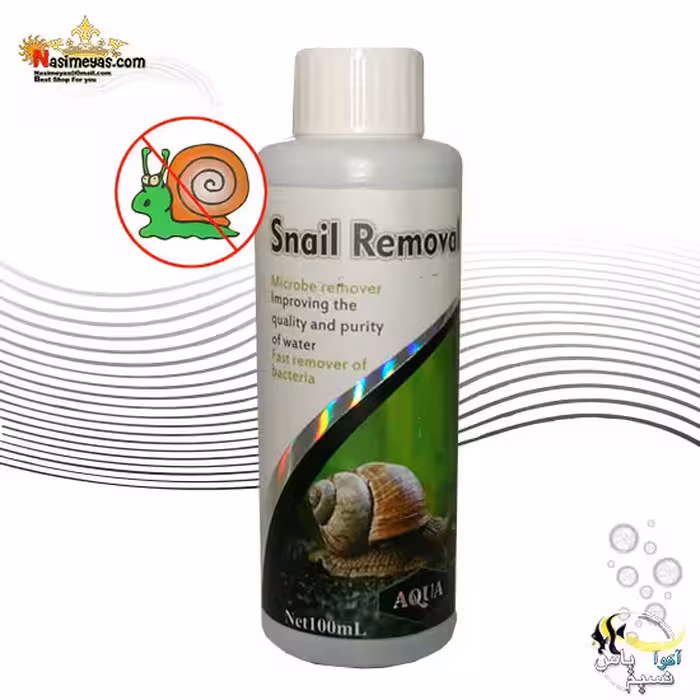 ضد حلزون های آب شیرین 100 میل آبزی پروران