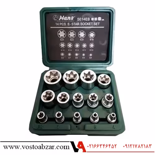 جعبه بکس E کوتاه هنس 14 پارچه مدل 5614EB