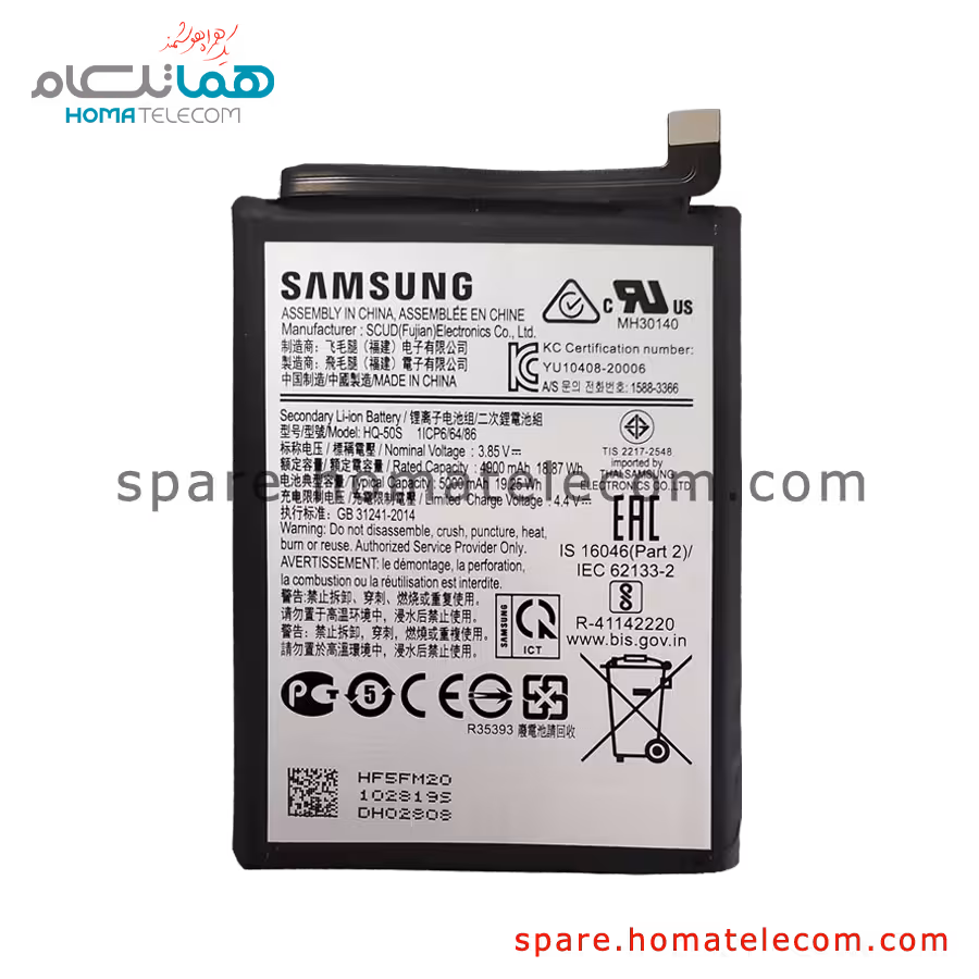 باتری سامسونگ گلکسی A02s و A03s و M02s