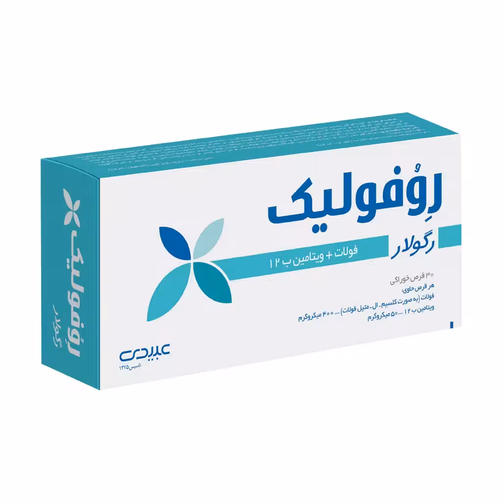 روفولیک رگولار