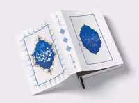 طرح جلد کتاب مفاتیح الجنان لایه باز گرافیکی