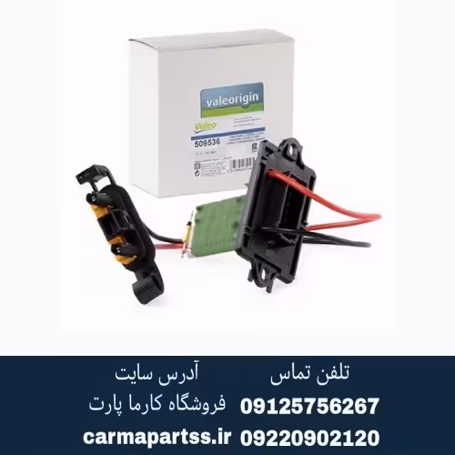 مقاومت فن بخاری مگان 1600