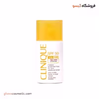 ضد آفتاب مینرال SPF50 کلینیک