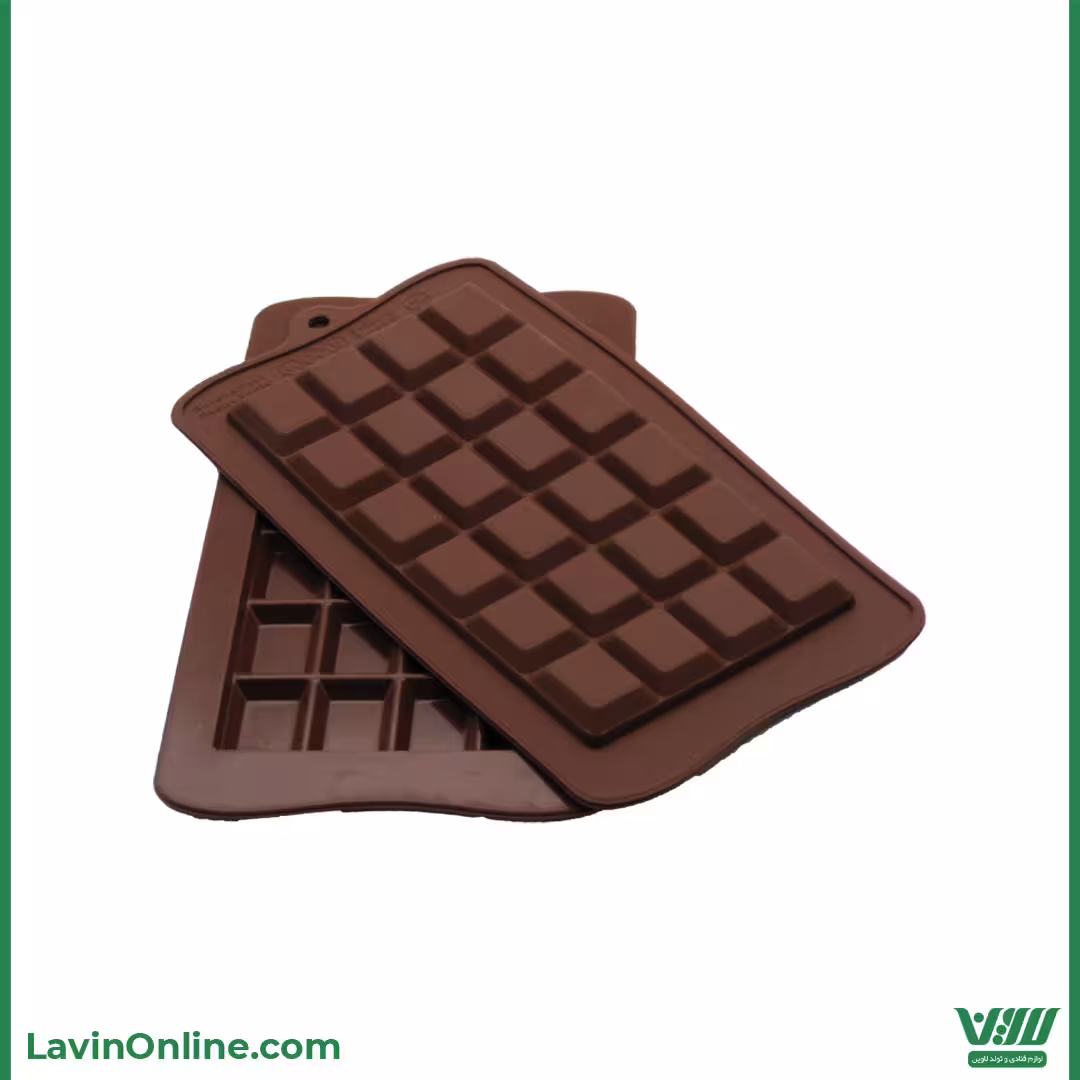 قالب سیلیکونی شکلات تبلتی کلاسیک