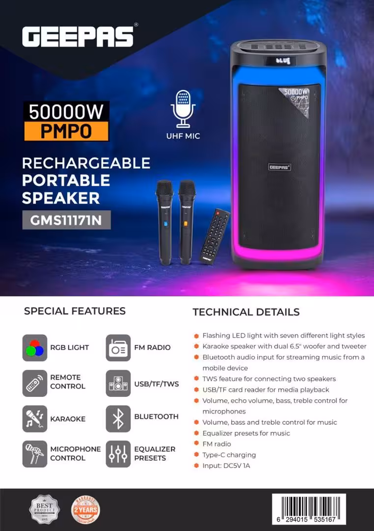 اسپیکر جی پاس کد 11171