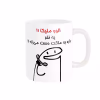 خرید ماگ-لیوان راسای  الوو اسم ملیکا
