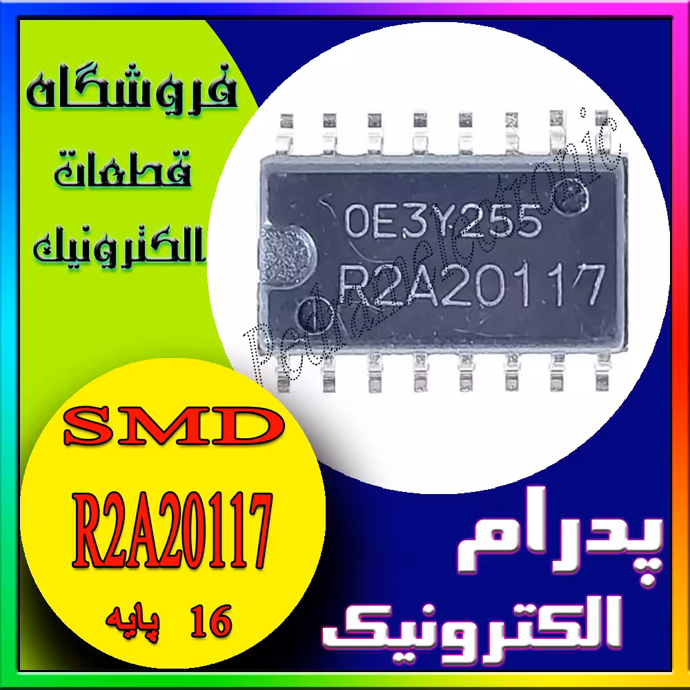 آی سی IC R2A20117 SOP-16