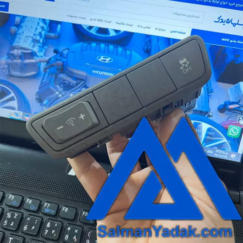 کلید داشبورد توسان 933002S300  ix35