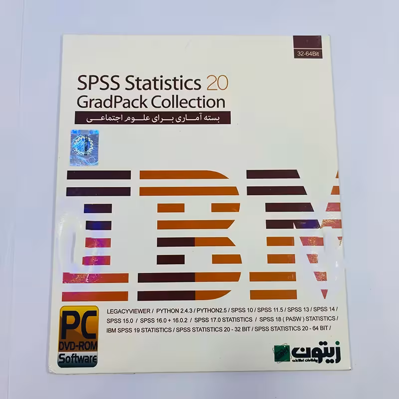 مجموعه نرم‌افزار SPSS STATISTICS 20 GRABPACK COLLECTION نشر زیتون | ژیوار مارکت - لپتاپ استوک، لوازم جانبی موبایل و کامپیوتر