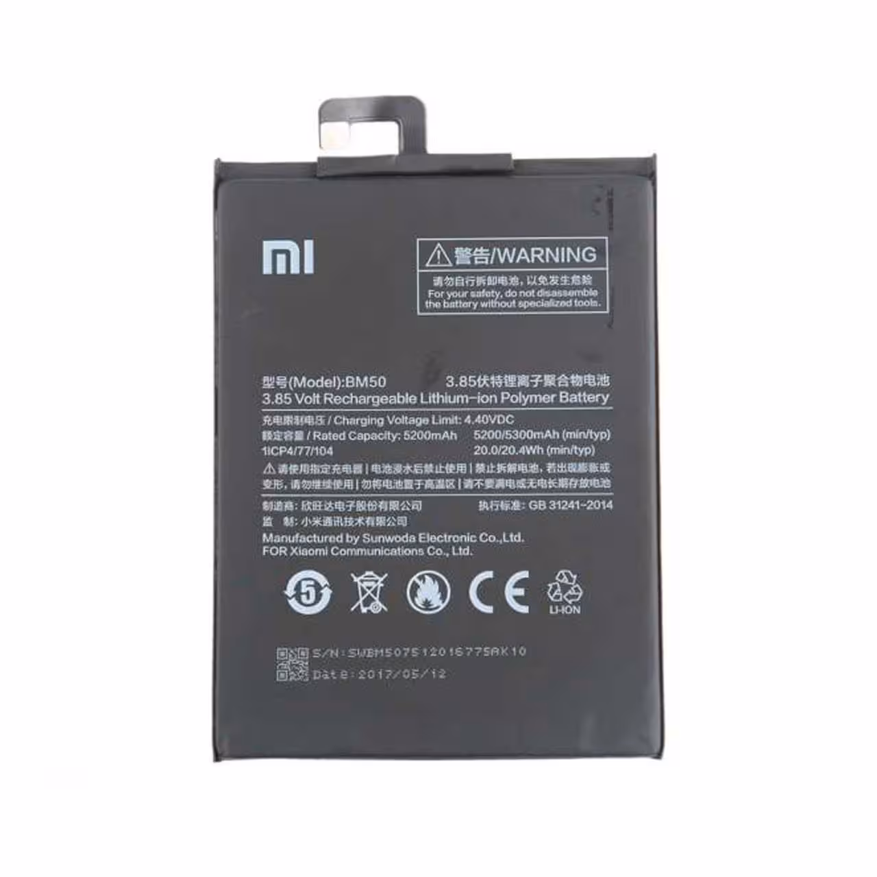 باتری موبایل مدل BM50 ظرفیت 5200 میلی آمپر ساعت مناسب برای گوشی موبایل شیائومی Mi Max 2 Dual SIM