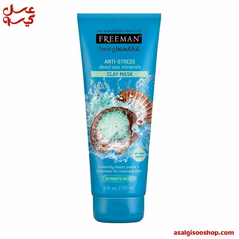 ماسک خاک رس ضد استرس فریمن Freeman حجم 175 میل | کد 2592