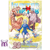 مانگا Hunter x hunter جلد 28