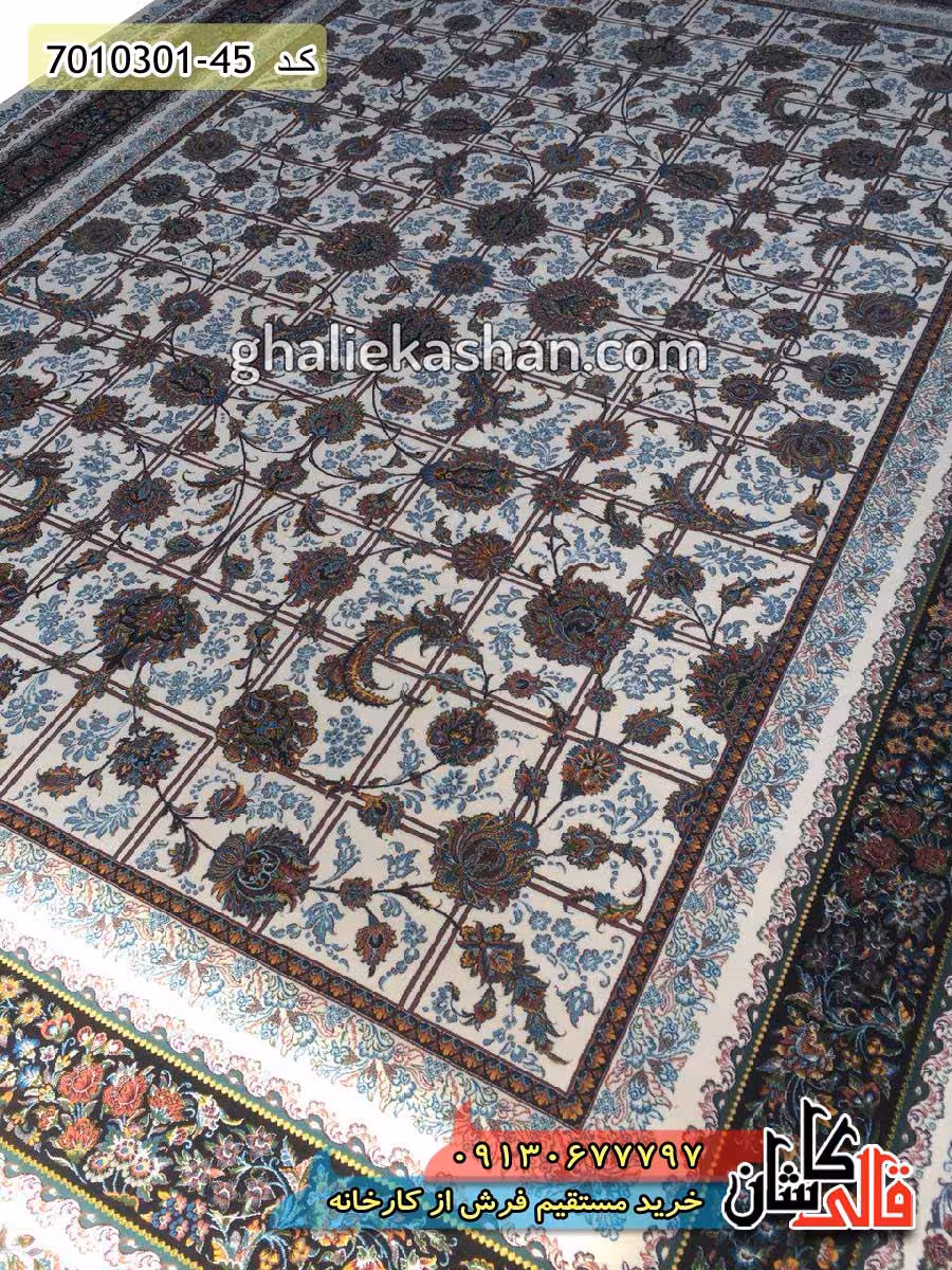 فرش 1000 شانه طرح کرشمه زمینه کرم کاشان