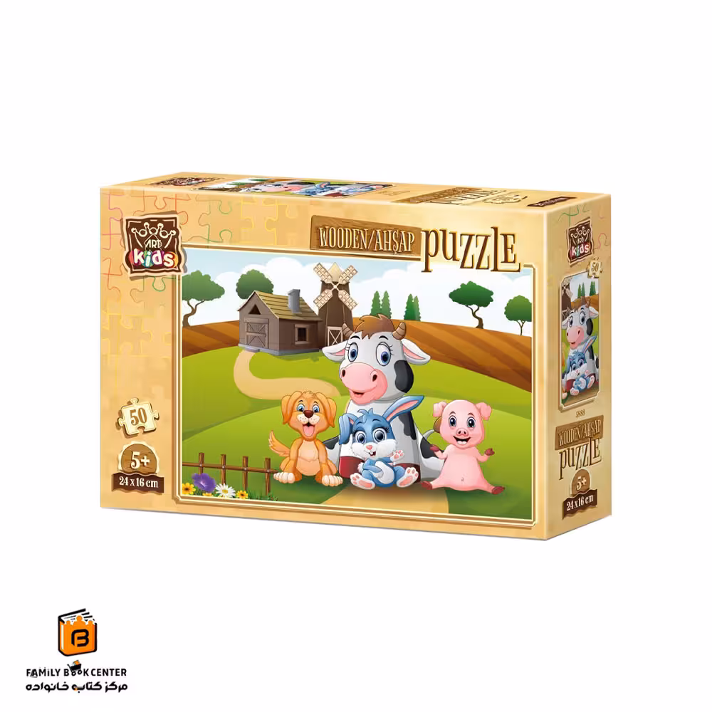 پازل 50 تکه (5888) Farm Pose آرت پازل (Art Puzzle)