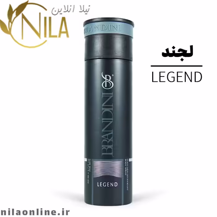 اسپری لجند برندینی حجم 200 میلی لیتر