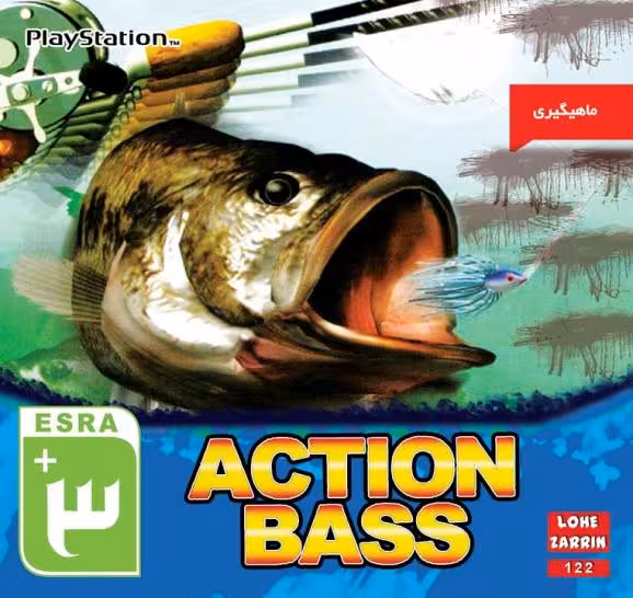 ACTION BASS PS1