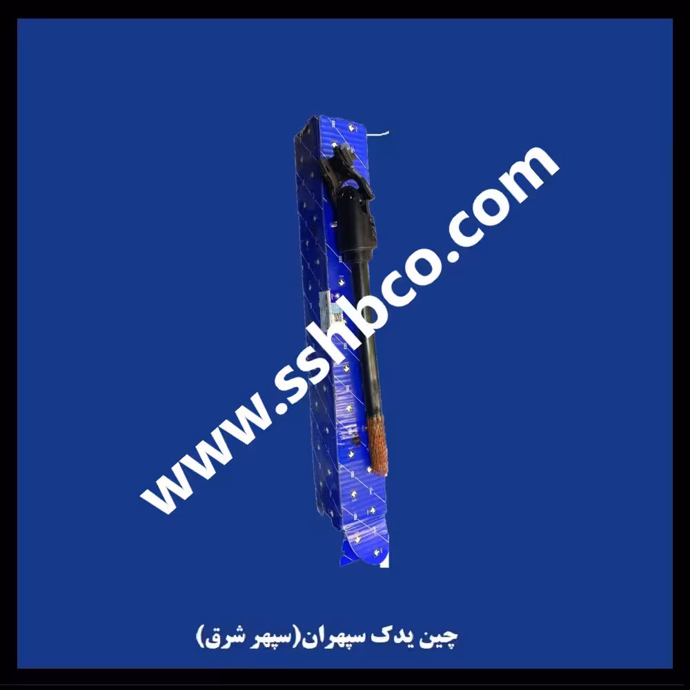 چهار شاخ فرمان اچ سی کراس h30 cross