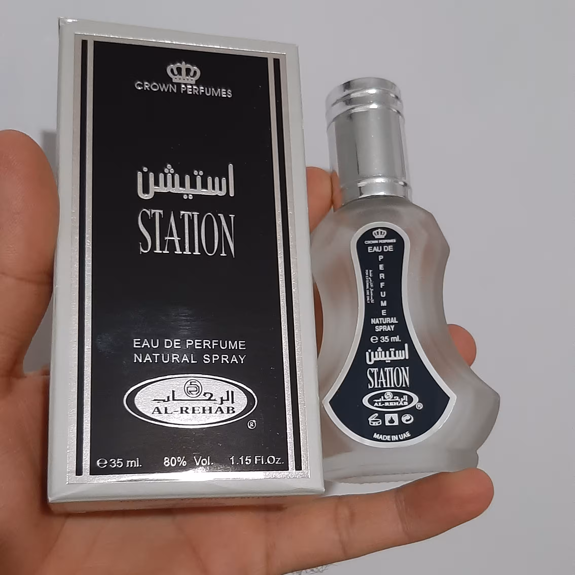 ادکلن استیشن Station الرحاب(هک زیر شیشه)اصلی
