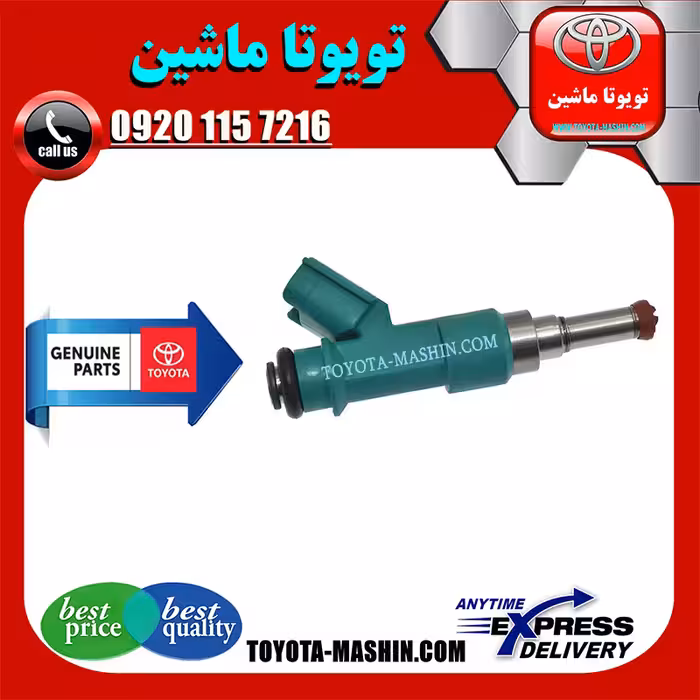 سوزن انژکتور لکسوس RX350 مدل 2010-2014 برند شرکتی تویوتا جنیون
