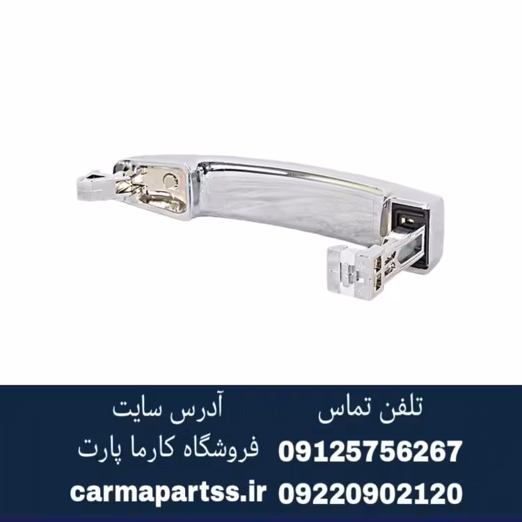 دستگیره بیرونی درب عقب راست یا چپ چانگان CS35